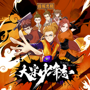 538精品在线观看
